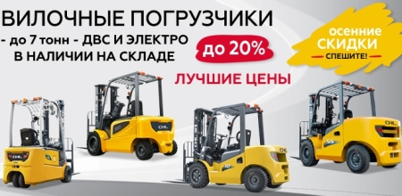 Урожай скидок: собирайте выгоду с «Корвет-М»